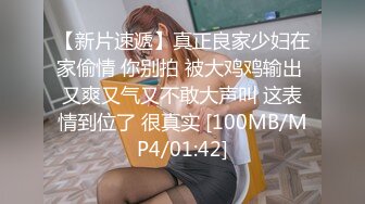 清纯可爱邻家美少女『小敏儿』 不良小妹被抓包只能用鸡吧对他进行教育，最终还是上了自己的妹妹