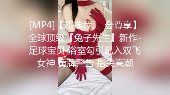 [MP4]STP24418 【中性打扮短发美女】超高颜值玻璃黄瓜自慰&nbsp;&nbsp;边插边揉搓阴蒂&nbsp;&nbsp;撩起衣服揉捏贫乳&nbsp;&nbsp;快速抽插最后冲刺&nbsp;&