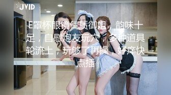 2023-05-25_homegirl_18tv录制-233045