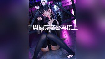 Pussy Hunter PS030 搭訕失戀少女鄰居