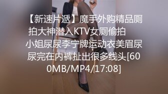 STP27304 ED Mosaic邀请路上素人父女看A片结果两人性欲高涨