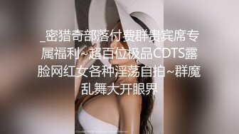 顶级尤物眼镜美少女，一对巨乳又大又软，小尺度诱惑，撩下内衣晃柰子，M腿特写，粉嫩微毛小穴