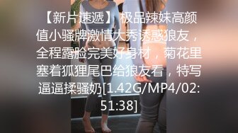 [MP4/1.8GB]91外賣小哥約炮極品身材的美女人妻（做會計的）欲望太強了 受不了用假雞巴應付