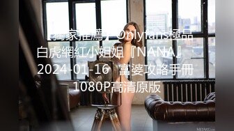 [MP4]STP27903 國產AV 果凍傳媒 FSOG052 你的專屬貓咪 cola醬 VIP0600