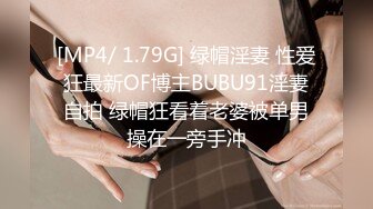 高颜值女炮友，被一直快速插嘴，就像插逼一样，‘不要捂，放开’，淫荡腥臭的精液全射进她嘴里！