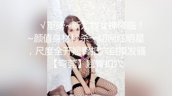 【极品萝莉初音未来】新晋大神『桐下爱希』最新套路Coser素人足交 啪啪 腿交 骑乘后入丰臀怼操 高清720P原版 (7)