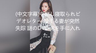 【新片速遞 】 Onlyfans极品白虎网红小姐姐NANA⭐被欲望吞噬的修女-你会上天堂的⭐4K原档[7360M/MP4/41:19]