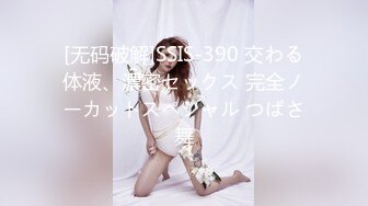 传教36D娇妻-约炮-美女-女仆-强行-宿舍-操喷-大奶子