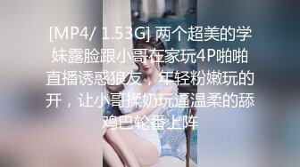 《换妻探花》单男约操小夫妻3P，过来先吃点东西再开操