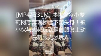 深圳高端美女TS乐基儿 猥琐男钻进裙子底下吃鸡巴，发出爹爹地呻吟声 诱惑直男来操她的后穴 好性感的美妖！