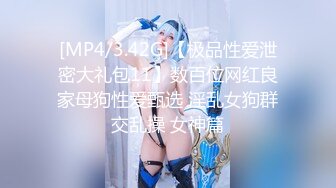 [MP4]可爱18岁少女❤️17分鸡巴基本全插进去了❤️轻点~疼，疼，疼~~啪啪爆菊~太爽啦！