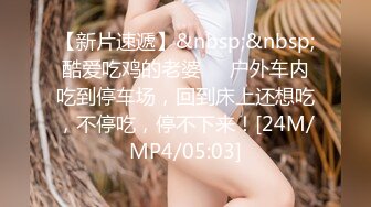 不做女神却做母狗，高颜值气质美女姐姐不健康私拍视图流出，道具紫薇潮喷吃鸡被金主啪啪 (2)