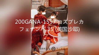 泰国混血颜值浑元巨乳骚货「Armone Sugar」OF私拍【337V】 (172)