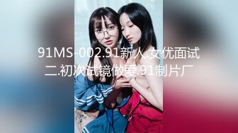 《换妻探花》单男约操小夫妻3P，