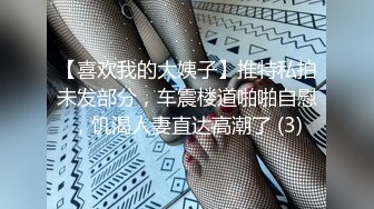 《顶级震撼超淫现场》多男女群P盛宴肏出新高度！网红极品身材反差女神JJSEX私拍完结，堪比岛国疯狂多人尺度惊人 (7)