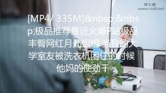 [MP4/548MB]《百度云泄密》美女大学生和男友之间的私密分手后被渣男曝光