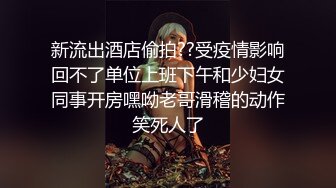 小骚货露脸开搞