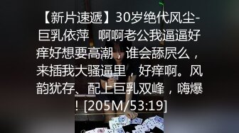 [MP4]红色外套少妇啪啪，口交互摸上位骑坐大力抽插猛操