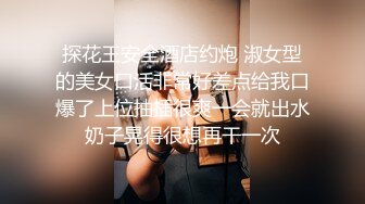 ★☆《强烈推荐✅小女神》★☆露脸邻家乖乖清纯美少女，网红顶级极品萝莉小母狗【罗利布林】私拍完结，紫薇玩肛玩穴啪啪极度反差 (15)