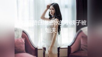 FLIXKO-MFK0046 麻豆传媒 超完美恋爱