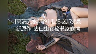 [福利版] 极品网红帅哥和他的玩具