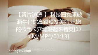 STP20129 天美传媒最新出品国产AV剧情 TM0074 像天堂的悬崖新娘和大伯有一腿