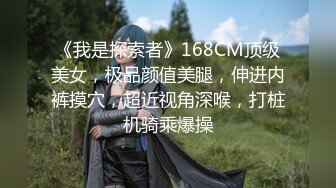 绝美高颜值极品大片 取精快递服务员 我的身体就是存精容器