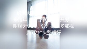 戚小怜.少女的报答.救命之恩以射相许.你怎么说 我怎么做.91制片厂