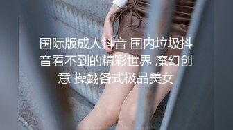 STP16561 高颜值甜美格子裙花臂纹身妹，舌吻摸逼上位骑乘近距离摸逼猛操