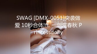 [MP4/ 2.87G] 极品白嫩美少女！美乳嫩穴炮友爆操！第一视角正入，操的不尽兴道具自慰