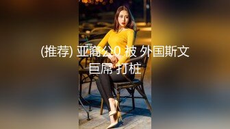 【12月绝版福利③】，实力堪比岛国女优，推特吸精女王【淫妻小鑫】巅峰之作，首次6P群交、口交、颜射、内射