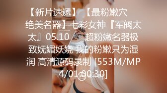 [MP4/ 880M] 三个专业摄影师，还有一个女的，新到的极品女神，人工白虎粉穴，360度拍摄性爱全程，精彩香艳