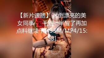 [2DF2] 约操粉嫩00后漂亮小姐姐，美乳翘臀配合默契，从进门到下播，[MP4/108MB][BT种子]