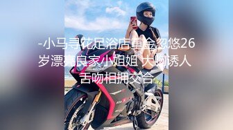 【新片速遞】 ❤️❤️175CM爆乳大长腿，矮个男小马拉大车，双腿肩上扛爆草，翘起屁股后入猛顶，跪在椅子上捅菊花[1.96G/MP4/02:49:46]