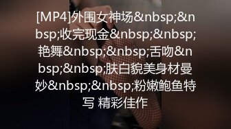 00后眼镜妹和姐妹一起，翘起美臀玻璃棒双洞齐插，一线天馒头肥穴