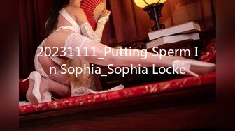 20231111_Putting Sperm In Sophia_Sophia Locke