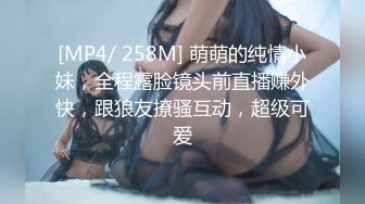 ❤️反差女高学妹❤️舞蹈学院学姐女神〖momo〗最新复出福利，魔鬼身材超紧小嫩逼 清纯靓丽的外表下有一颗淫荡的心