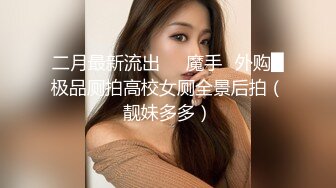 -华裔淫骚妹子展示绝佳的口活技巧 女上位被洋屌射在胸脯上