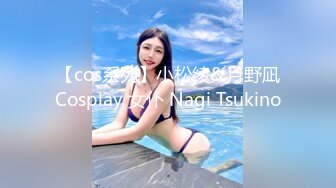 STP17822 极品萝莉靓妹『大二学妹』荣耀归来 爆裂黑丝 让外卖小哥吃粒伟哥操她 头型气质都变了 还是喜欢被内射啊