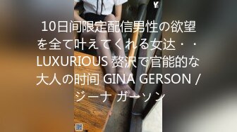 G奶美女~跳蛋道具自慰~ 【pr3ttyp1nkpussy】【100v】 (24)