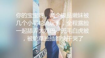 47.我说美女怎么站着擦屁股，原来把丝袜脱了