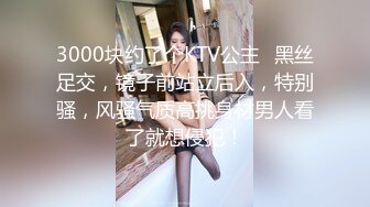 推特女菩萨极品美腿绿帽人妻「吉人FQ」付费资源 户外露出、绿帽献妻、多人淫趴、调教男奴、硬控止寸…【第三弹】 (2)