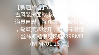 STP18250 小热巴OOXX高颜值美女双女道具自慰啪啪，连体网袜特写口交上位骑坐特写震动棒插入