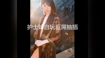 女士SPA会所生理保健推油按摩白嫩美臀富婆被加藤鹰手法的老司机抠的淫水泛滥受不了掏出J8就吃操的娇喘才能满足