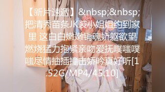 [MP4/ 489M] 极品推荐洛杉矶华人高颜值美女茉莉最新性爱流出 漂亮美乳 拽着胳膊后入怼操 双眼迷离 怼操内射