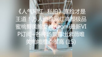 AI明星换脸 AI-刘亦菲--手机APP竟然约到了仙女：酒店密会