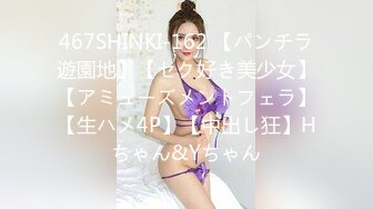 【OnlyFans】媚黑婊子白皙少妇与黑人男友性爱 良家气质在黑人大屌面前秒变荡妇 (1)