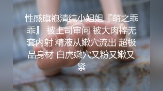 哥哥硬了嘛~我要操操~，妈妈今天不在家，小野猫出来偷腥啦。_(new)