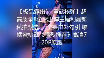 天美传媒最新出品TM0114被偷窥的卧房美女租房被偷拍被房东以视频要挟强干-艾莉