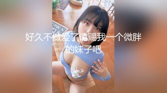 气质极品外围美女，撩起超短裙吸屁股，细腰美乳隔着内裤摸穴